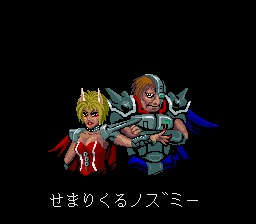 Cyber Cross screenshot 3 for PC Engine